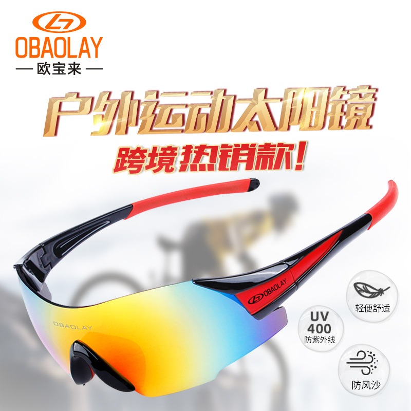 goods in stock Oubaolai Ultralight Frameless outdoors motion Sunglasses motion run Sunglasses Riding Goggles