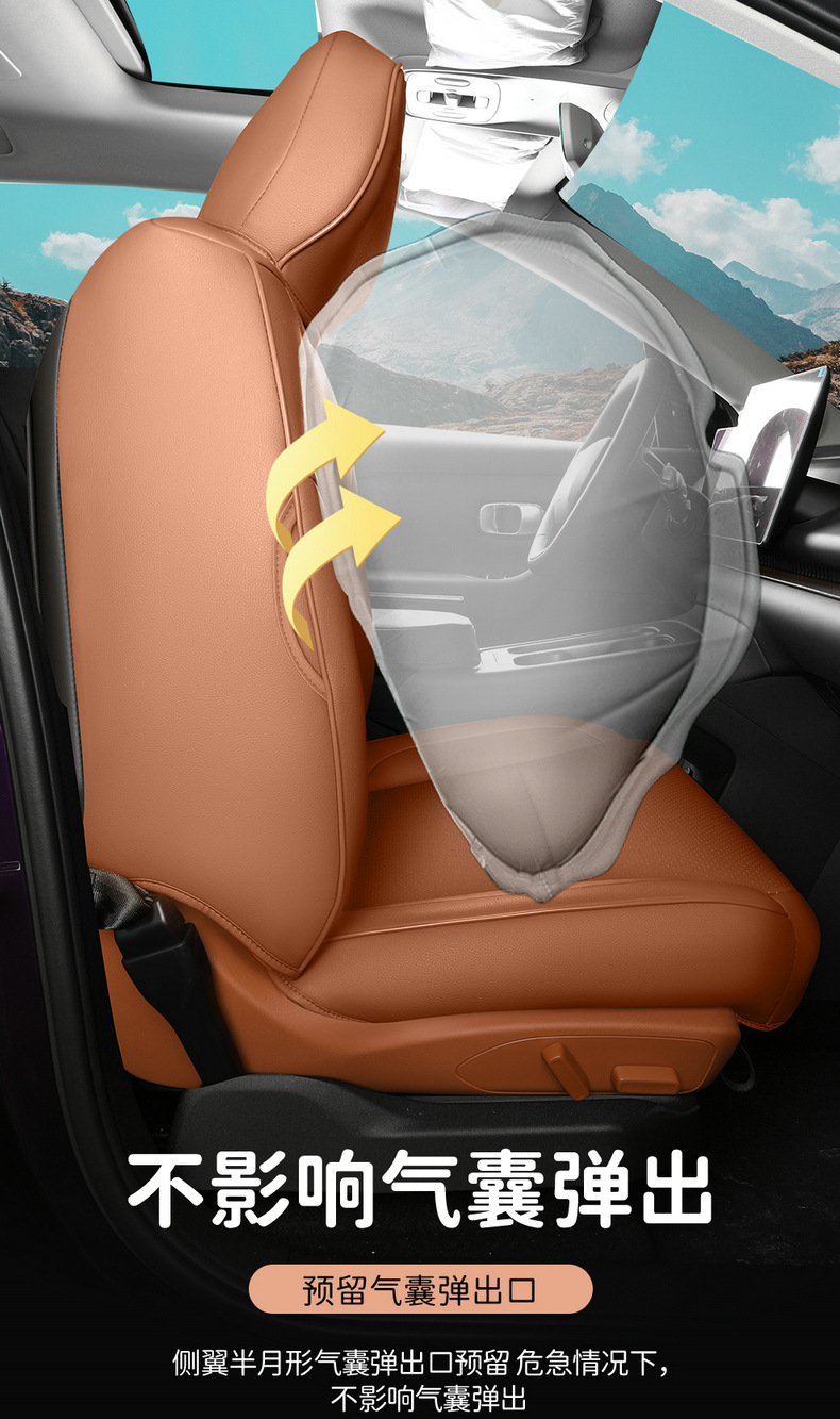 2024 zero-run C16 extended range special six-seat car cushion fully surrounded by high-end perforated leather seat cover cushion