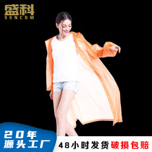 盛科 新款非一次性PEVA束口徒步男女款雨衣 旅游户外轻便雨披批发