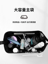 日本洗漱包男旅行套裝出差干濕分離便攜洗簌用品收納袋化妝盒