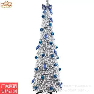 1.5m Telescopic Christmas Tree Folding Christmas Tree with Lights Christmas Ball Tree Top Star Set Shiny Christmas Tree