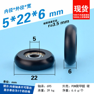 չ������T��С݆�A��r3.5������ܰ��zpom�S�НL�ӻ�݆5*22*6 mm