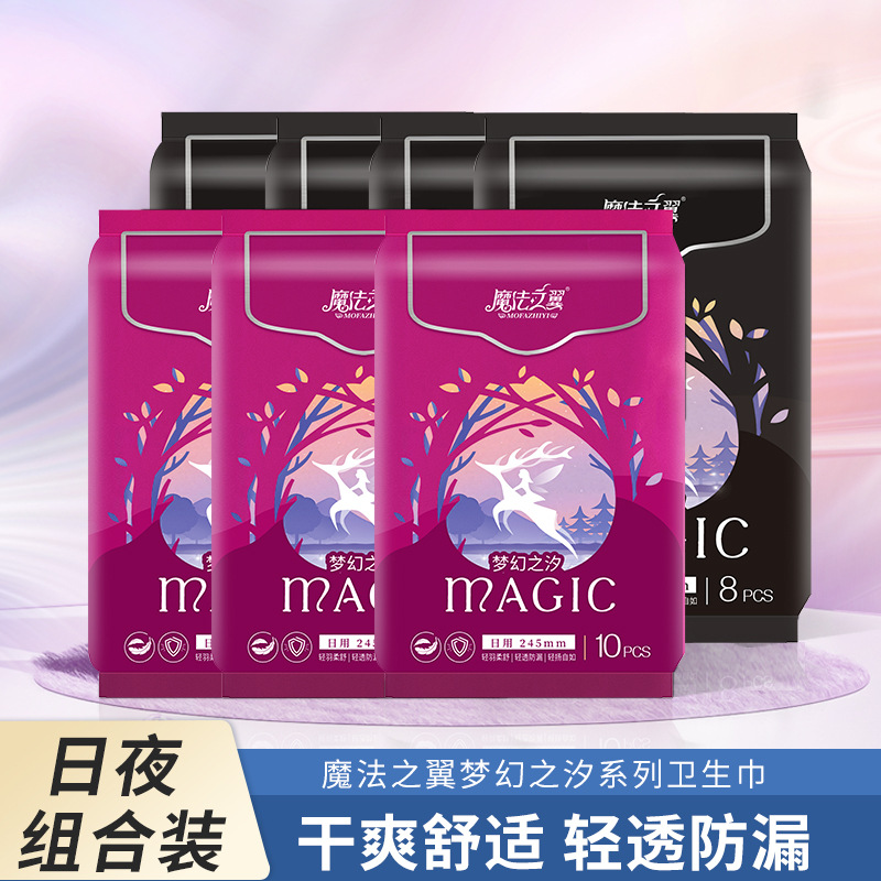 Magic Wings Sanitary Napkin Day and Night Use Negative Ion Light and Soft Student Aunt Napkin Combination Manufacturer Wholesaler Super