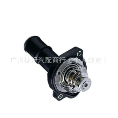 LR027102 JDE28211 LR027158, Thermostat