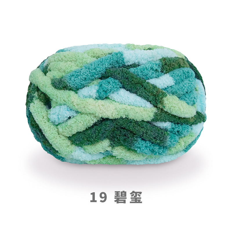 Bola de nieve gato cola 2cm grueso dedo bufanda lana DIY hecho a mano Super gruesa tira de hielo hilo tejido manta nido mascota