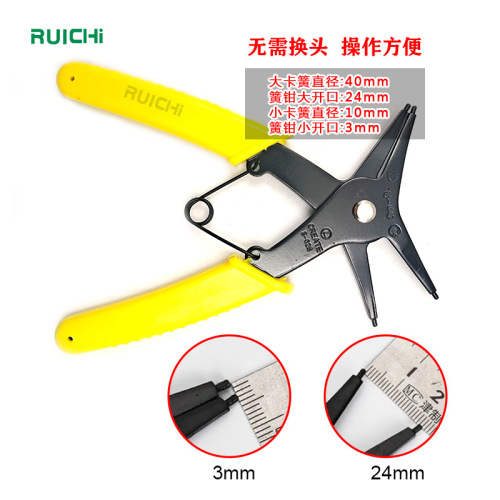 Foreign trade model, internal and external dual-use circlip pliers, internal clamp and external clamp two-in-one dual-purpose multi-functional retaining ring pliers