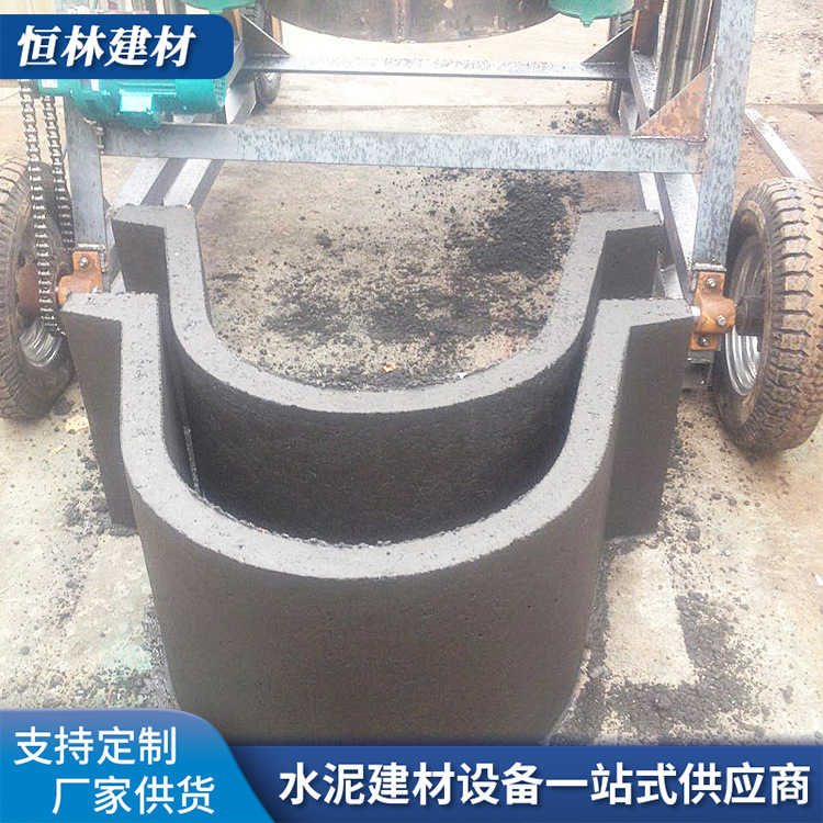 厂家供应 U型槽成型机，U型槽，U型槽设备，水渠瓦机械