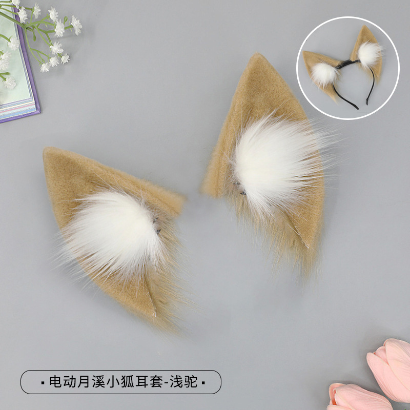 Q-electric yuexi little fox earmuffs - light camel (electric headband not included)