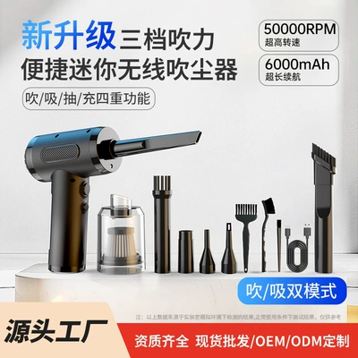 Best-Selling Portable Ultra-Strong Suction Small Handheld Vacuum Cleaner for Home and Car Use, Rechargeable Wireless Car Vacuum Cleaner