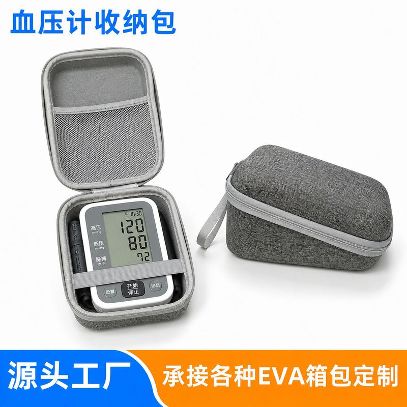 In-stock blood pressure monitor storage bag suitable for Omron, Yuwell, Sanuo, Roche blood pressure monitors, portable universal storage case In-stock blood pressure monitor storage bag suitable for Omron, Yuwell, Sanuo, Roche blood pressure monitors, portable universal storage case