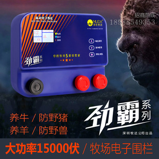 Solar electronic fence animal husbandry electric fence pulse host pasture breeding pigs and cattle full set of high voltage power grid system