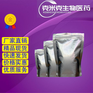 ��ù��һA ��ù�؆��wһA ��ùԭ�ط� �tCP�� 56-75-71 500g 25kg