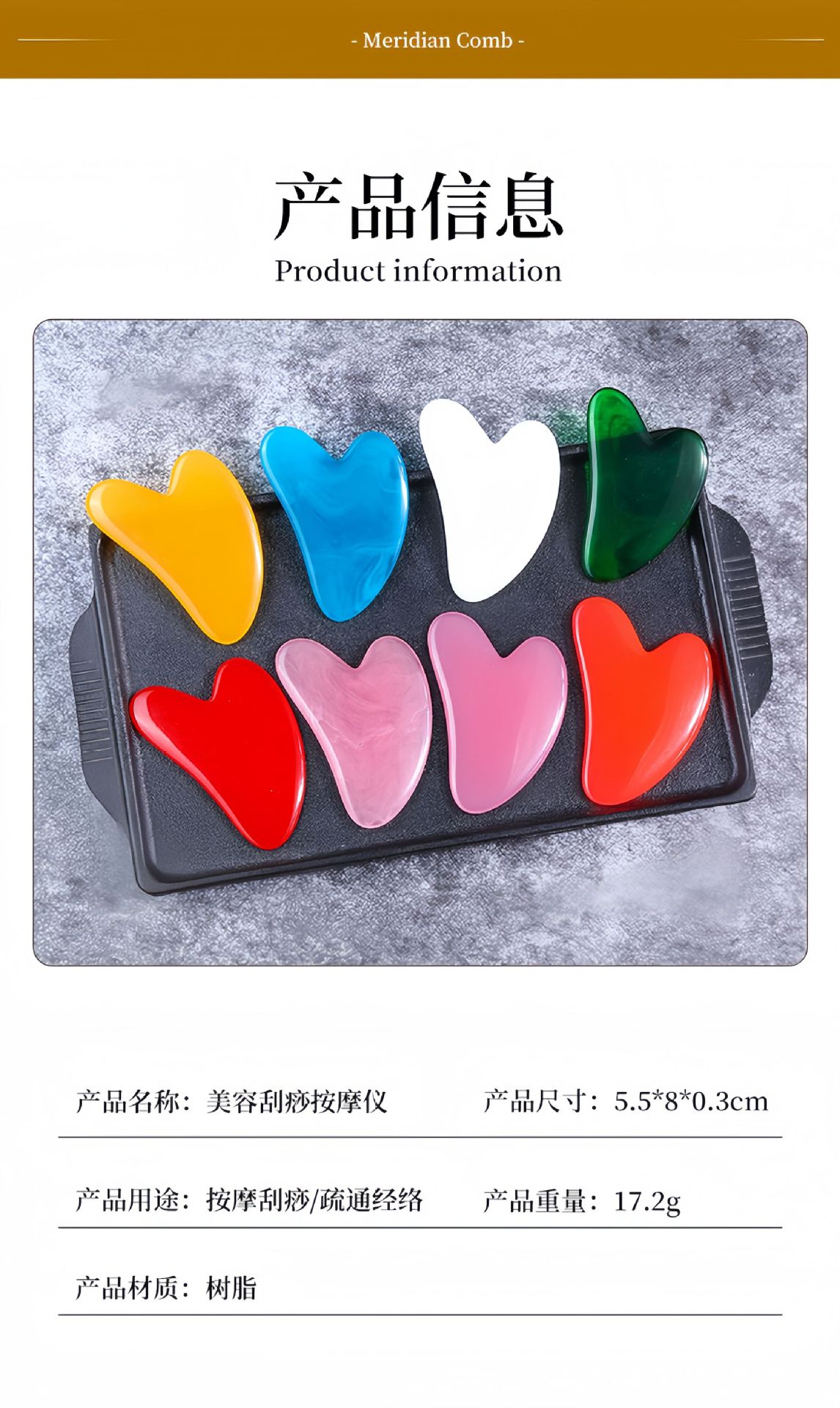 Rose Quartz Heart Gua Sha Massage Board Facial Eye Beauty Tool Body Care preparation