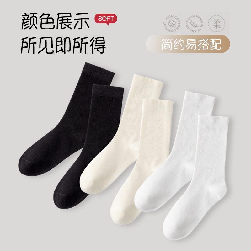 Calcetines sin hueso para mujeres primavera y otoño delgados de color sólido calcetines anti-bollar versátiles calcetines Zhuhai al por mayor