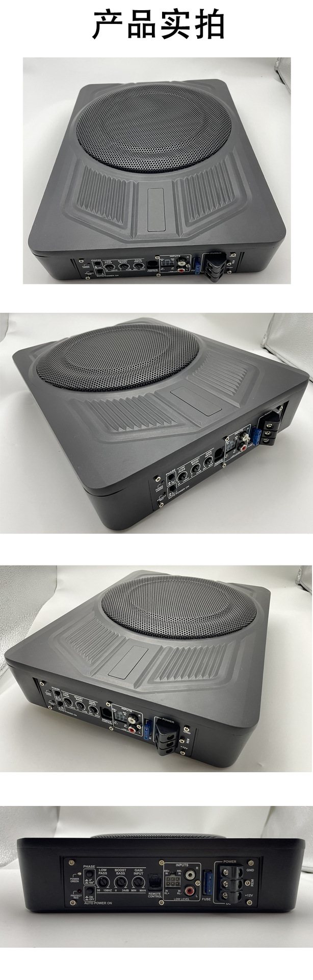 Manufacturer Wholesale Car Audio Modified Small Steel Cannon 12V High Power Active 10inch Ultra-Thin Car Subwoofer
