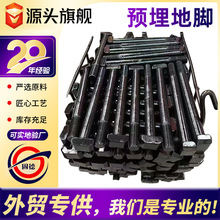 船厂/钢厂轧机T型螺栓大型机械设备T形头地脚螺栓配套筒成套螺栓
