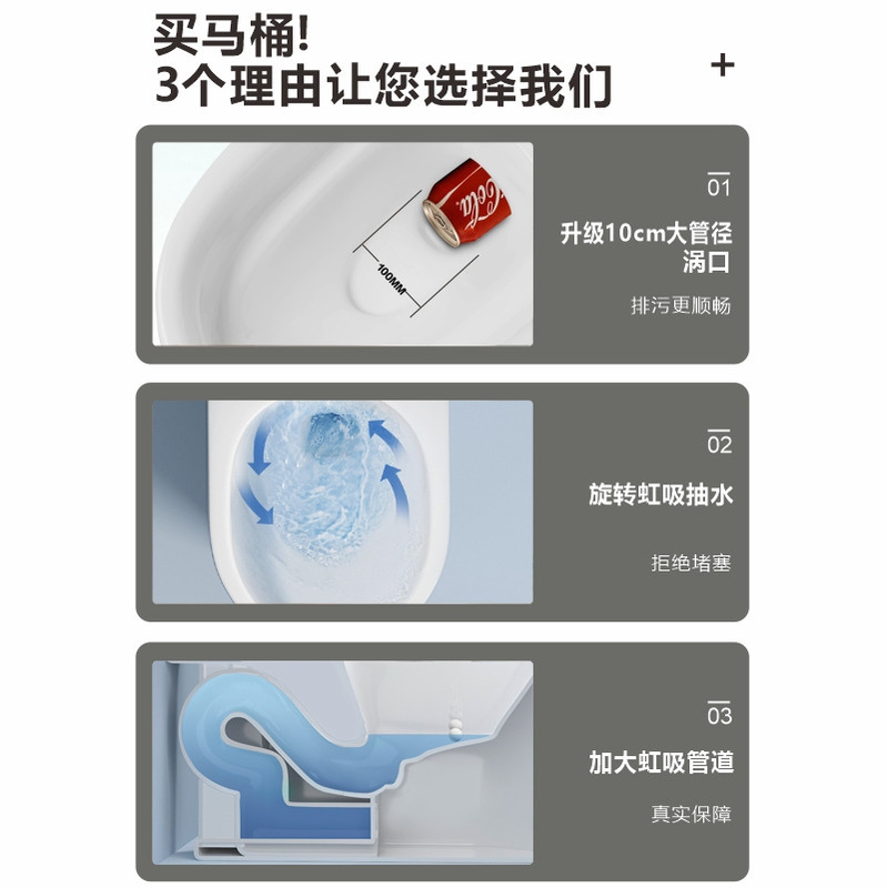 Jiu Muトイレは、家庭用バスルームのフラッグシップモデルで、超強力な防臭機能、超強力なサイクロン式サイフォン式給排水システム、省水性と環境保護性を備えたトイレです。|undefined