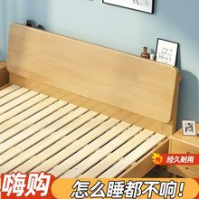 高档婚床现代简约实木床1.5米家用1.8m主卧双人床成人1.2米单人床