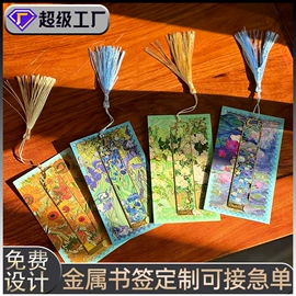 金属工艺品;冰箱贴;钥匙扣及钥匙扣配件