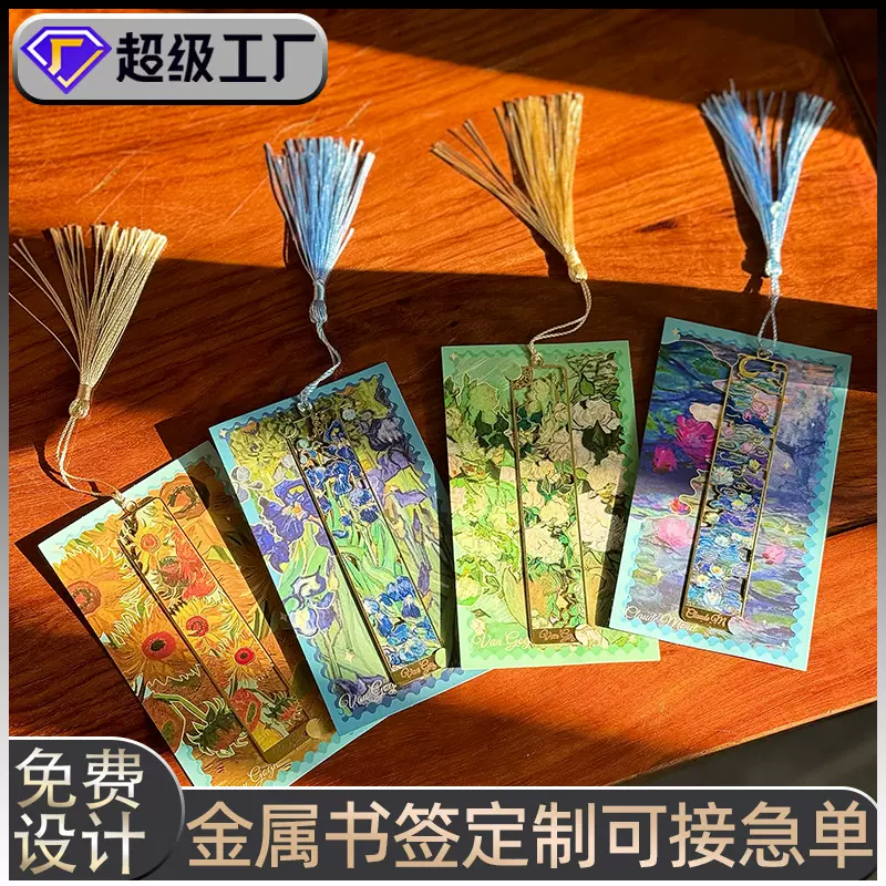 繁花掠影金属镂空书签复古油画花束阅读书页夹手帐挂件精美礼物