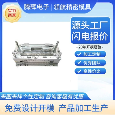 Mold Processing with Vertical Injection – Avtomobil hissələri qəlibləri