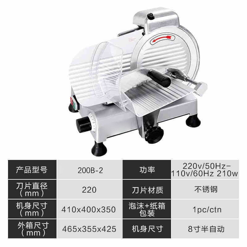 Rebanadora comercial totalmente automática, rebanadora comercial de carne para restaurantes de comida china de 12 pulgadas, rebanadora de rollos de carne de res y cordero, máquina cortadora de carne.