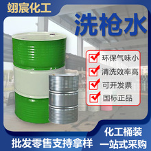 Ͱbϴˮ Ҏ񹤘Iϴˮ170kg܄ϴˮ