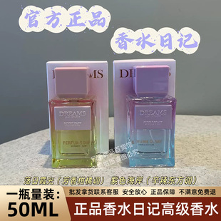 ��Ʒ��ˮ��ӛŮʿ��ˮ���������|���{�־�����߼���ˮ���l50ml