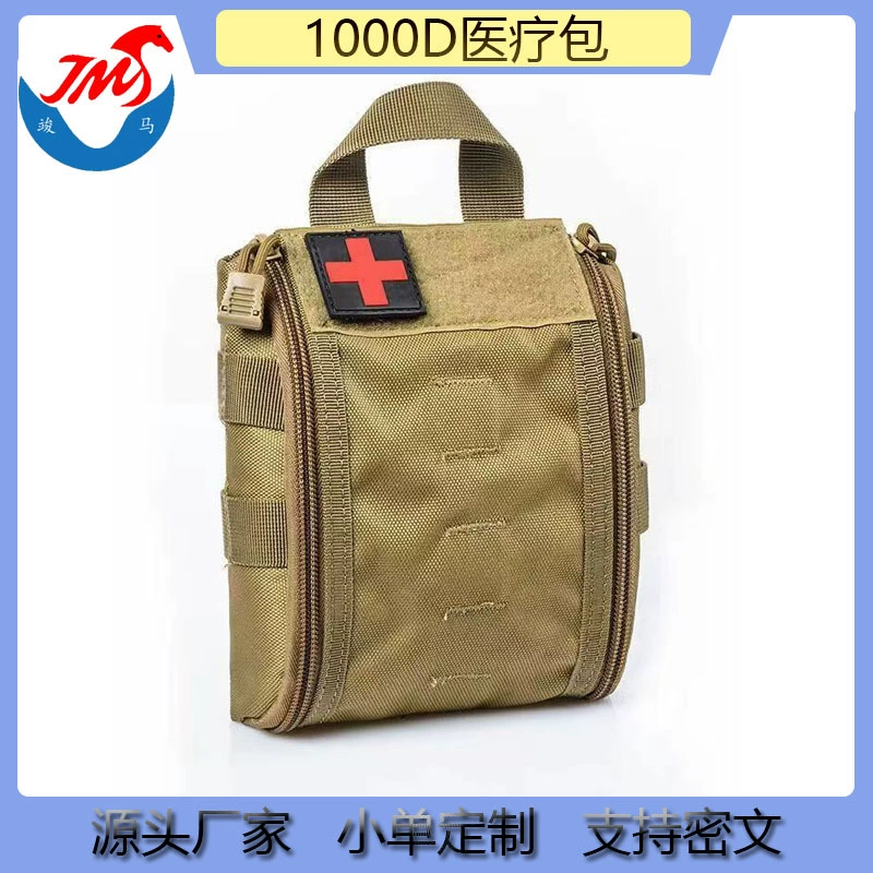 Спорт на открытом воздухе, велоспорт, сумка для мобильного телефона, поясная сумка для бега, сумка для косметики molle, сумка для военных фанатов, тактическая сумка для хранения аксессуаров