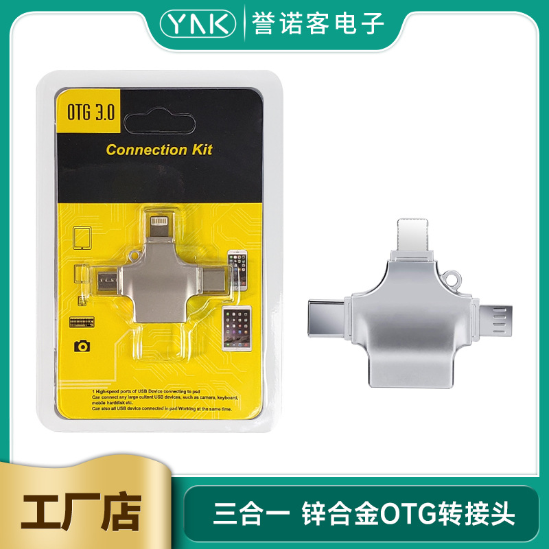 适用苹果华为三合一OTG转接头Type-C平板U盘读卡器键鼠硬盘USB3.0