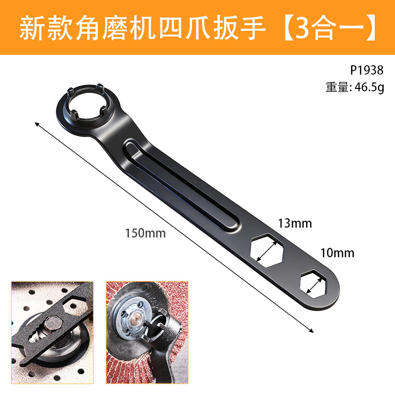 Nuevo tipo 100 molino de ángulo llave de cuatro garras nueva actualización engrosada de alta dureza 6 en uno más llave molino de ángulo alargado