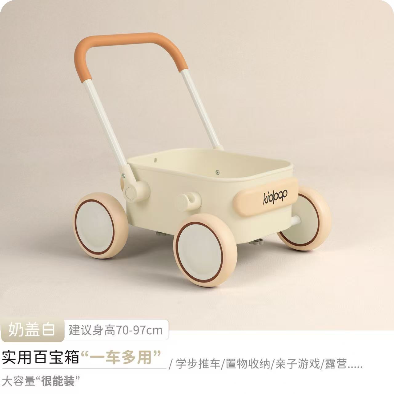 [PP버킷] 트롤리 밀크커버 화이트