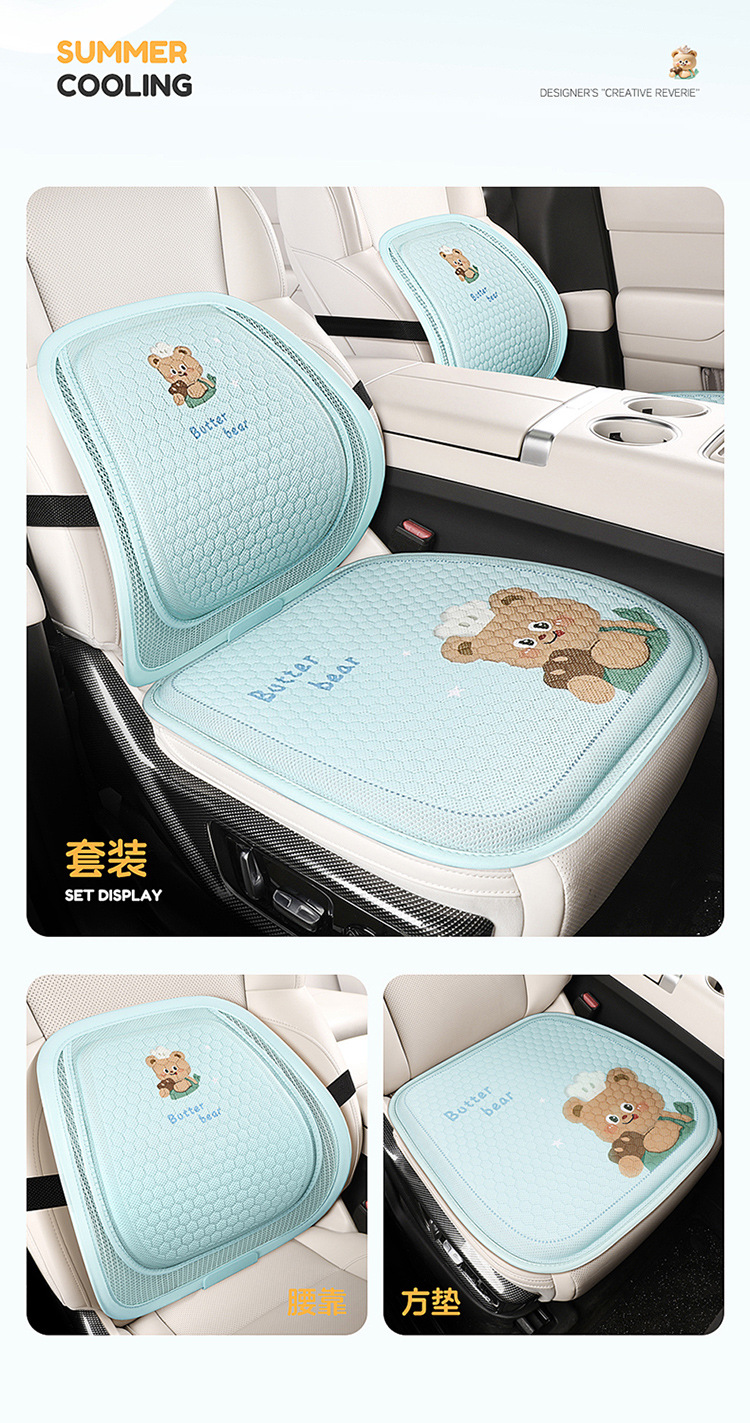 Factory Direct New Cartoon Gel Car Square Pad Waist Summer Silicone Pad Office Fat Pad Cool Mat