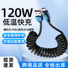 ���@120W�����W��Type-c������������s�m���O��17�A��܇�d��늾�