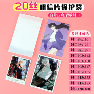 ����Ƭ��ճ��567��20�z������ƽ�����w��Ĥ��ҹ�ղؿ����o��