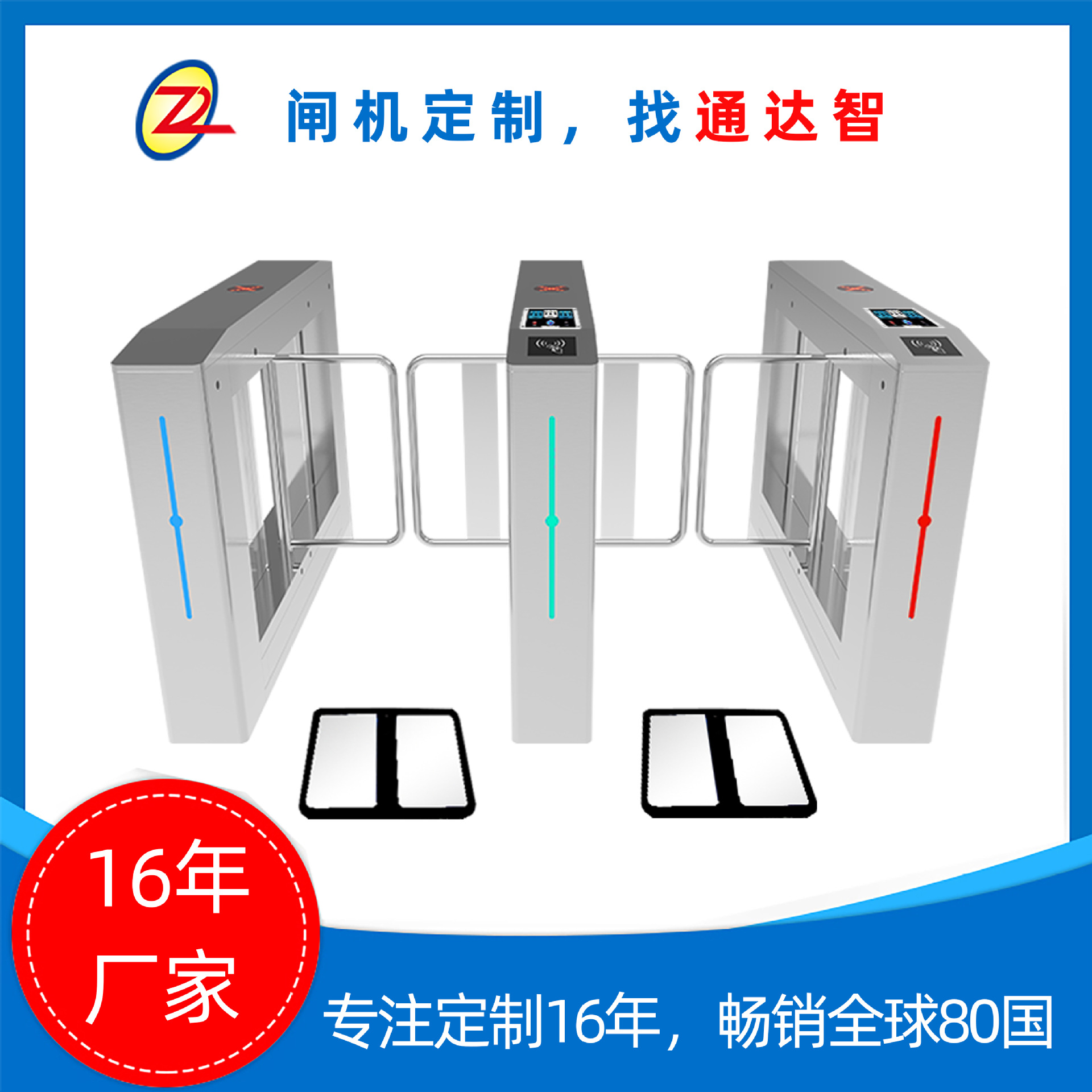 16年厂家ESD防静电测试摆闸智能闸机一进一出人行通道闸通达智