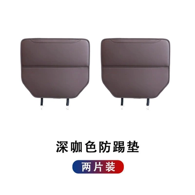 seat anti-kick pad, waterproof | Chair back anti-kick pad - trapezoidal-dark-brown-set-two-pieces-universal-car-logo-message