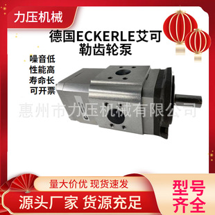 �ŷ�ϵ�y��ECKERLE�������X݆�ͱ�EIPC3-050RA23-10