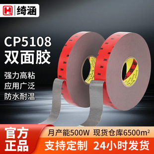 3m�z��5108�p���z ������ˮ�͜؟o����܇�[���z��0.8mm��3m�p���z