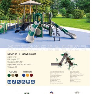 Children's toy slide equipment venue park physical equipment