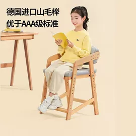 实木床;餐桌;餐椅