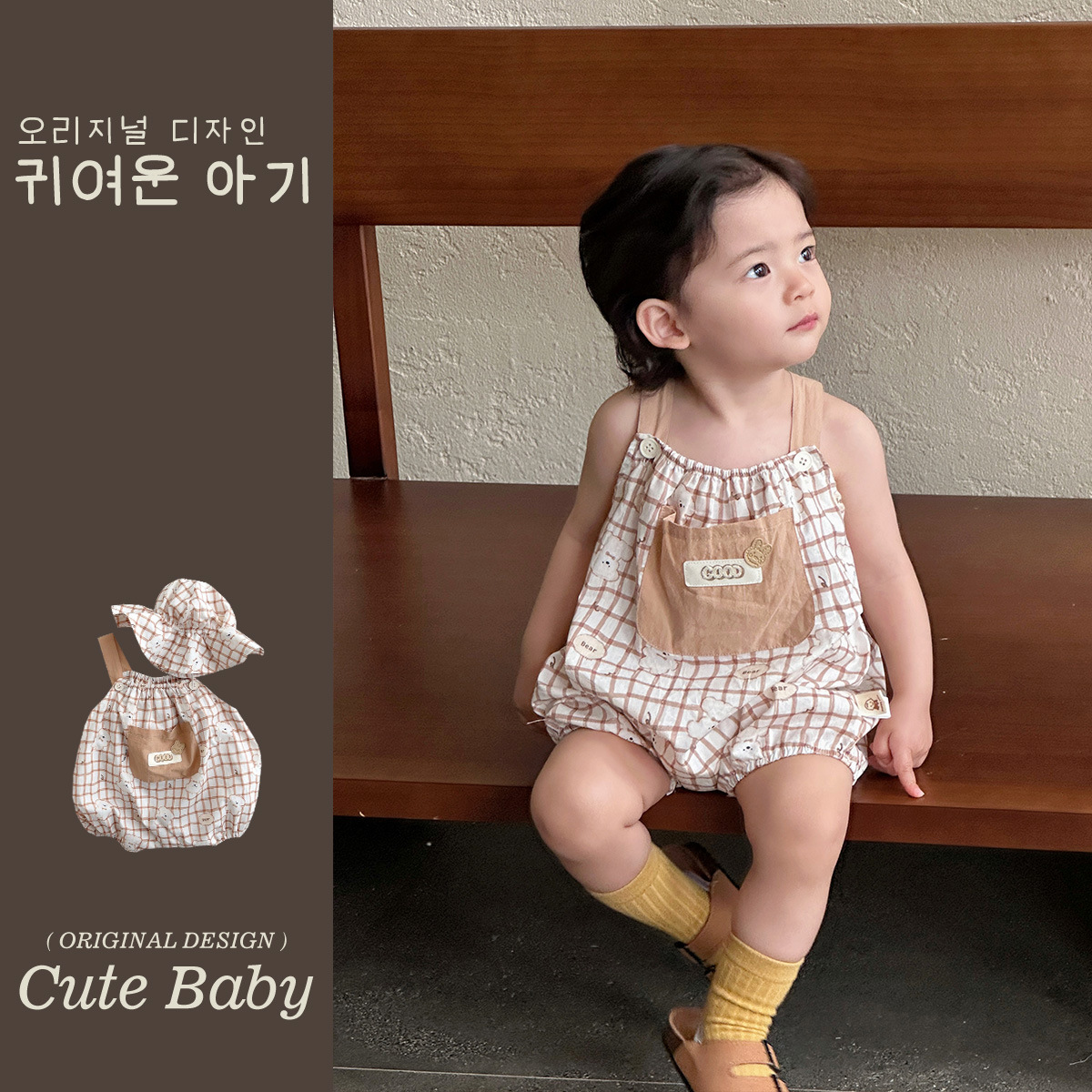 Ropa de bebé Youhe, ropa de verano, traje de bebé, tirantes, ropa de culo, ropa delgada de 90cm, ropa de protección solar para recién nacidos, traje de dos piezas