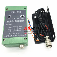 ̫�}��혼t�����^���YT-523B����λ�Ùz�y�Б��_�P�����x��