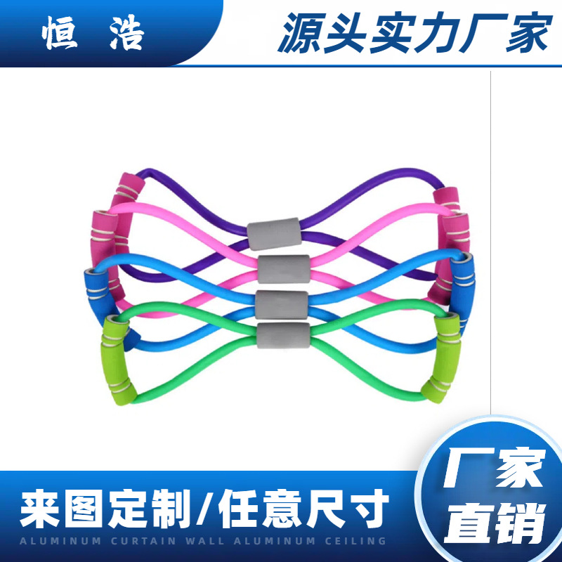 瑜伽8字拉力器女士健身橡胶管套nbr发泡海绵管八字健身器