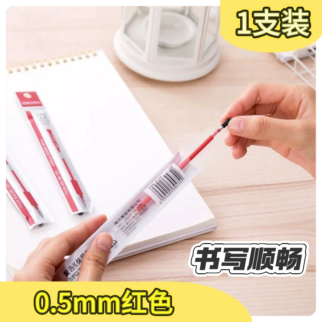 Заправка для гелевой ручки Deli S760, 0,5 мм, красная, 20 шт./кор.