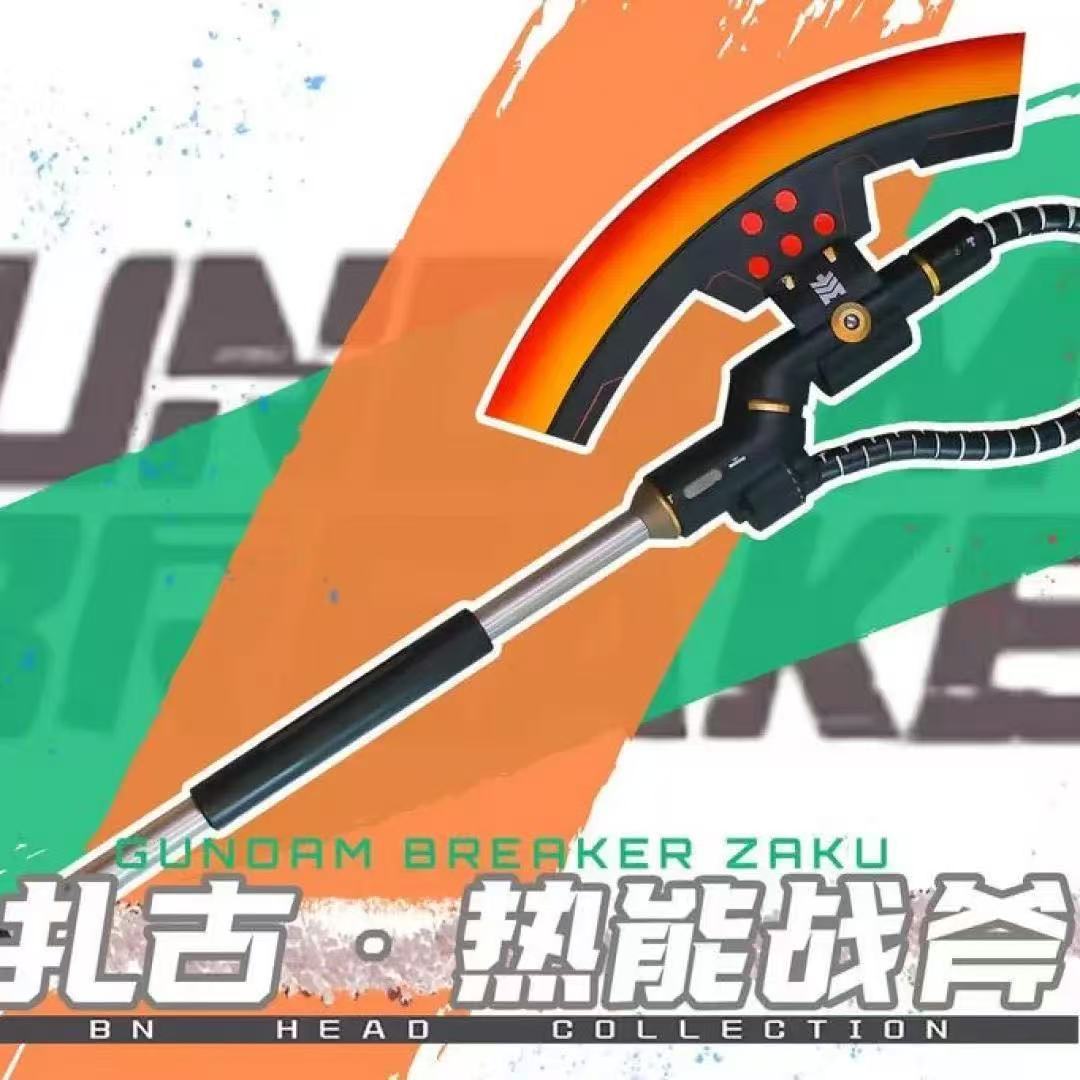 diyzaku热能战斧专属新品可佩戴面具感应发光高达扎古