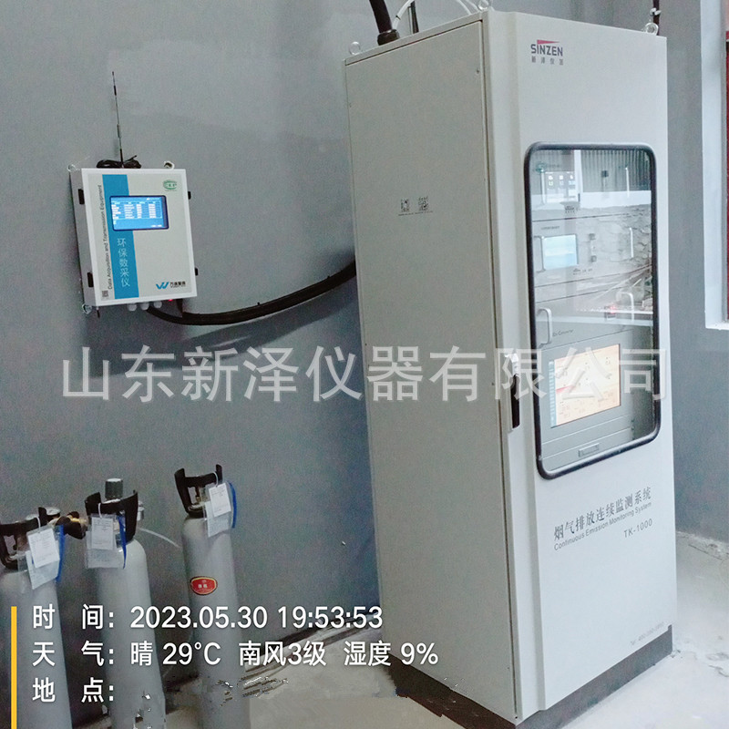 在线时间监测超低烟气