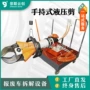自动剪切手持式悬挂大力剪