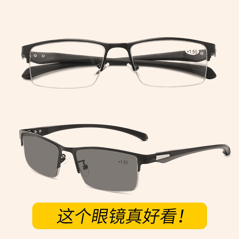 メタルビジネス老眼鏡、遠近両用、色が変わる老眼鏡、フラットメガネ、ゴーグル、快適でクリアなサングラス|undefined