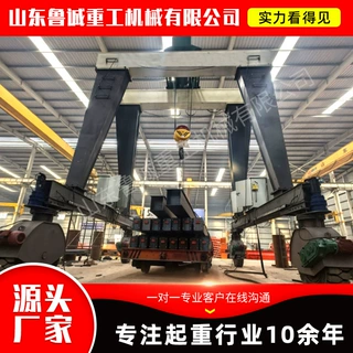 轮胎行走龙门吊厂家定制室内外电动遥控门式起重机50吨轮胎龙门吊